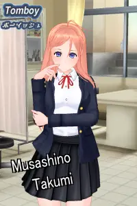 Musashino Takumi BepisDB