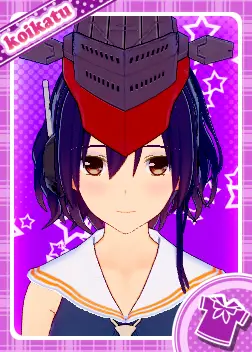 一三 大橋 BepisDB